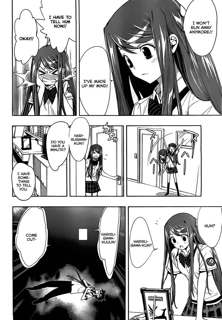 Kagami no Kuni no Harisugawa Chapter 26 - Page 13