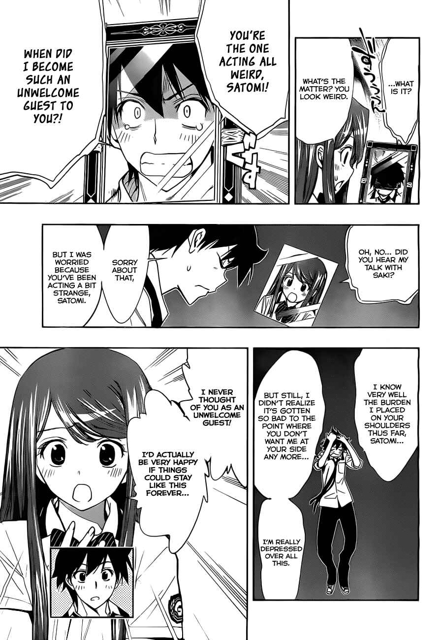 Kagami no Kuni no Harisugawa Chapter 26 - Page 14