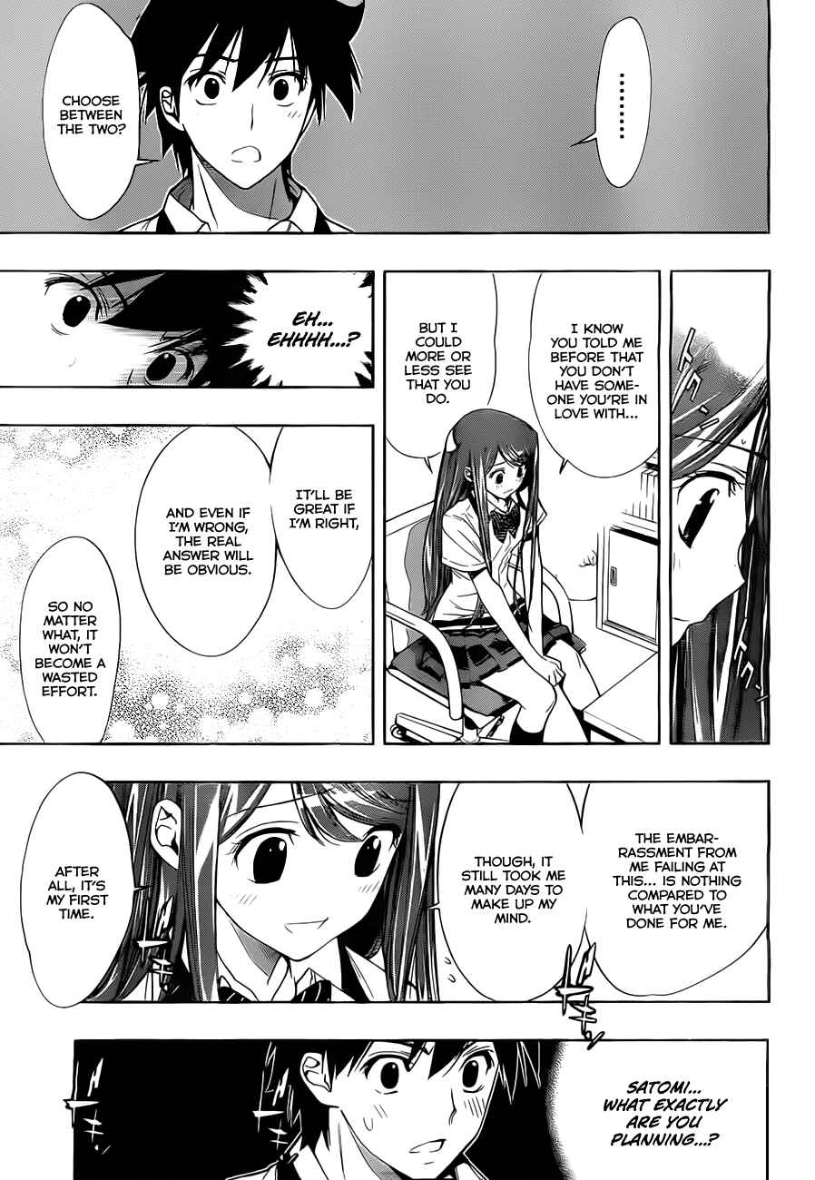 Kagami no Kuni no Harisugawa Chapter 26 - Page 16