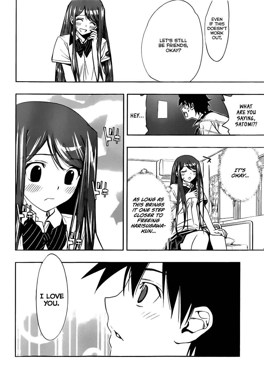 Kagami no Kuni no Harisugawa Chapter 26 - Page 17