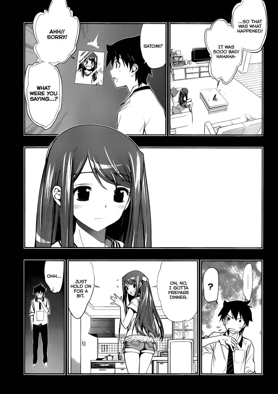 Kagami no Kuni no Harisugawa Chapter 26 - Page 4
