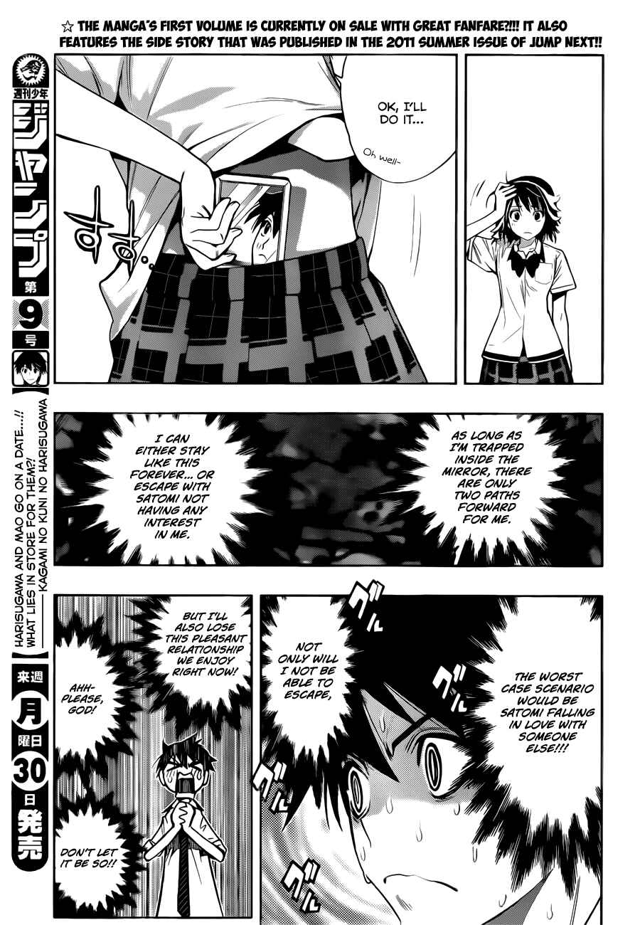 Kagami no Kuni no Harisugawa Chapter 26 - Page 8