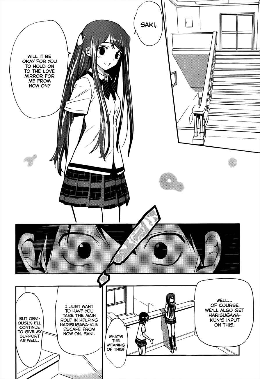 Kagami no Kuni no Harisugawa Chapter 26 - Page 9