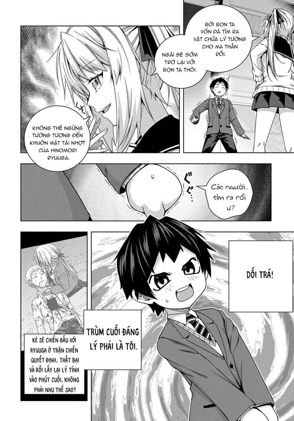Yuujin Character wa Taihen desu ka? Chapter 12 - Page 17