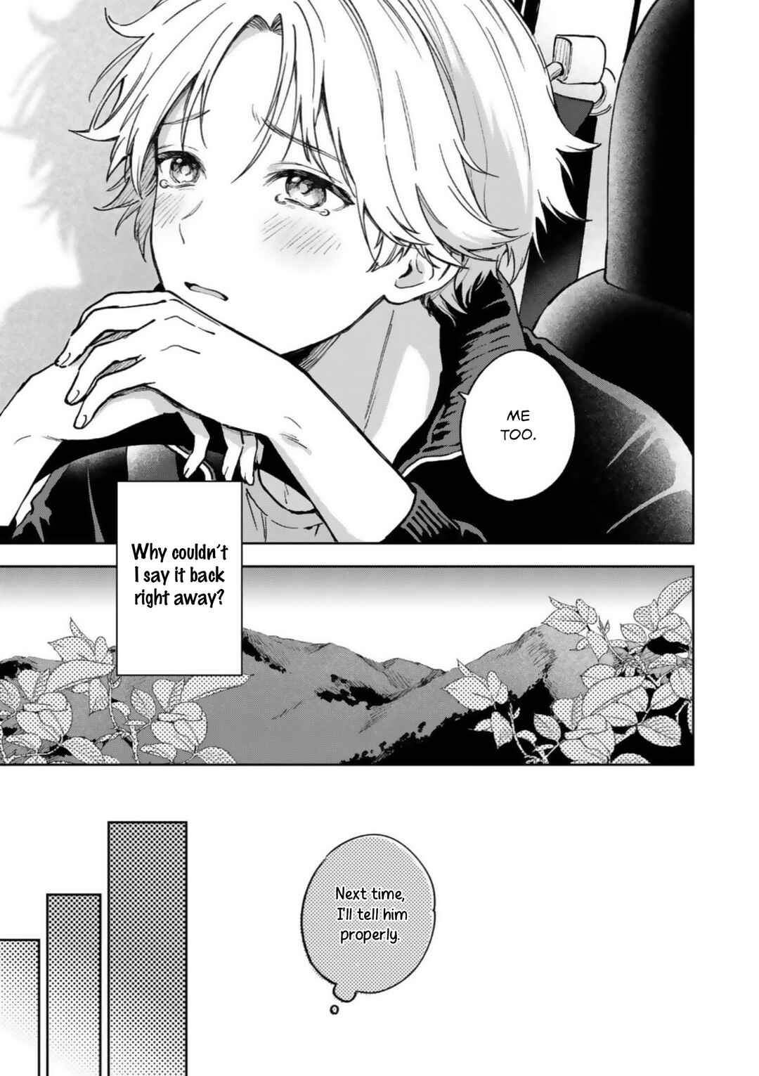 Ano Kiss wo Tadotte Chapter 6 - Page 17