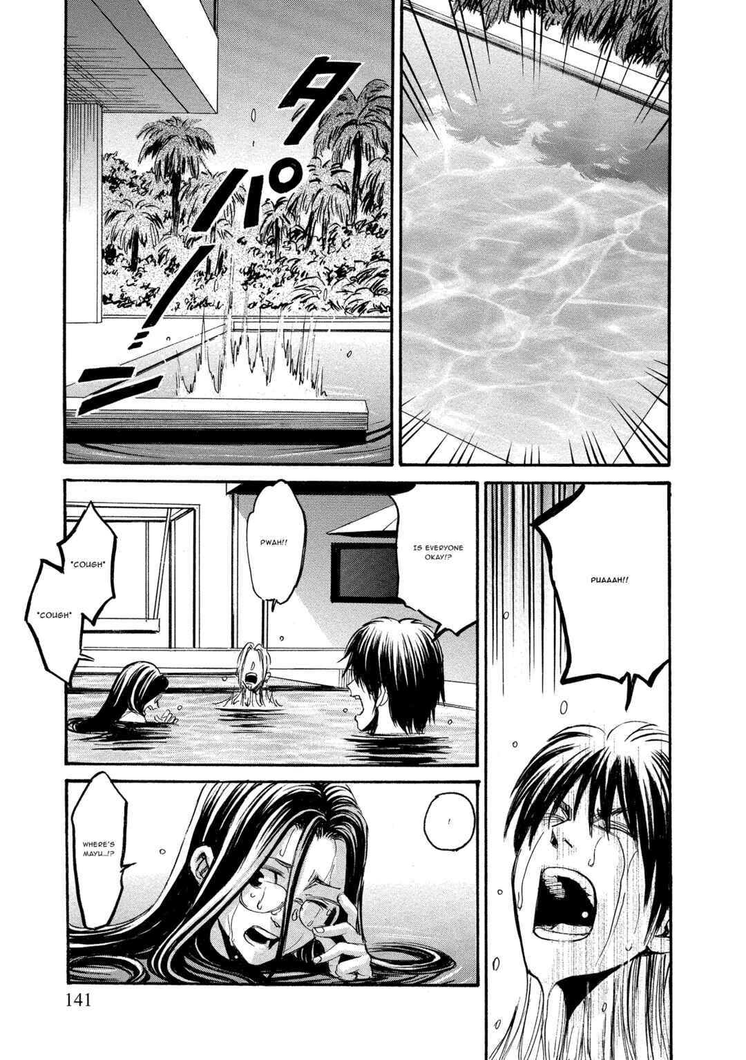 Kyoushoku Jinshu Chapter 15 - Page 15