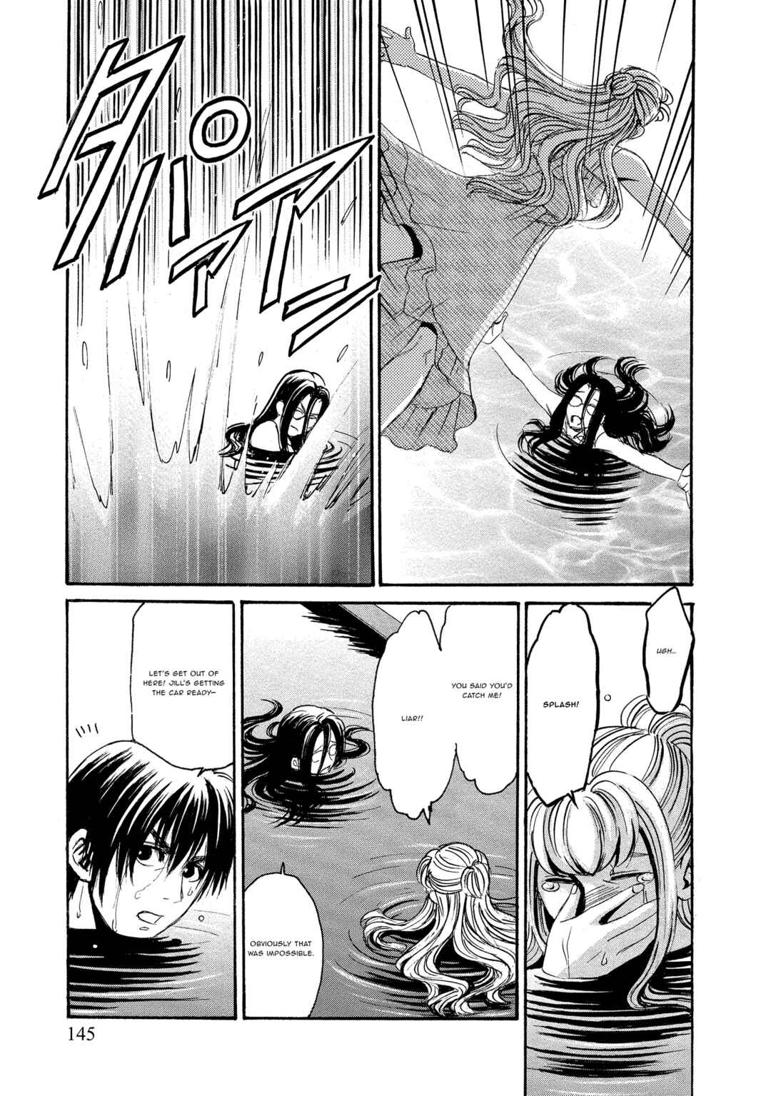 Kyoushoku Jinshu Chapter 15 - Page 19