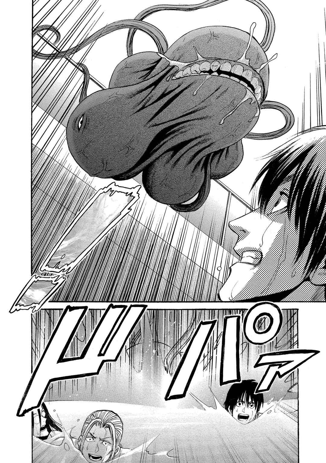 Kyoushoku Jinshu Chapter 15 - Page 20