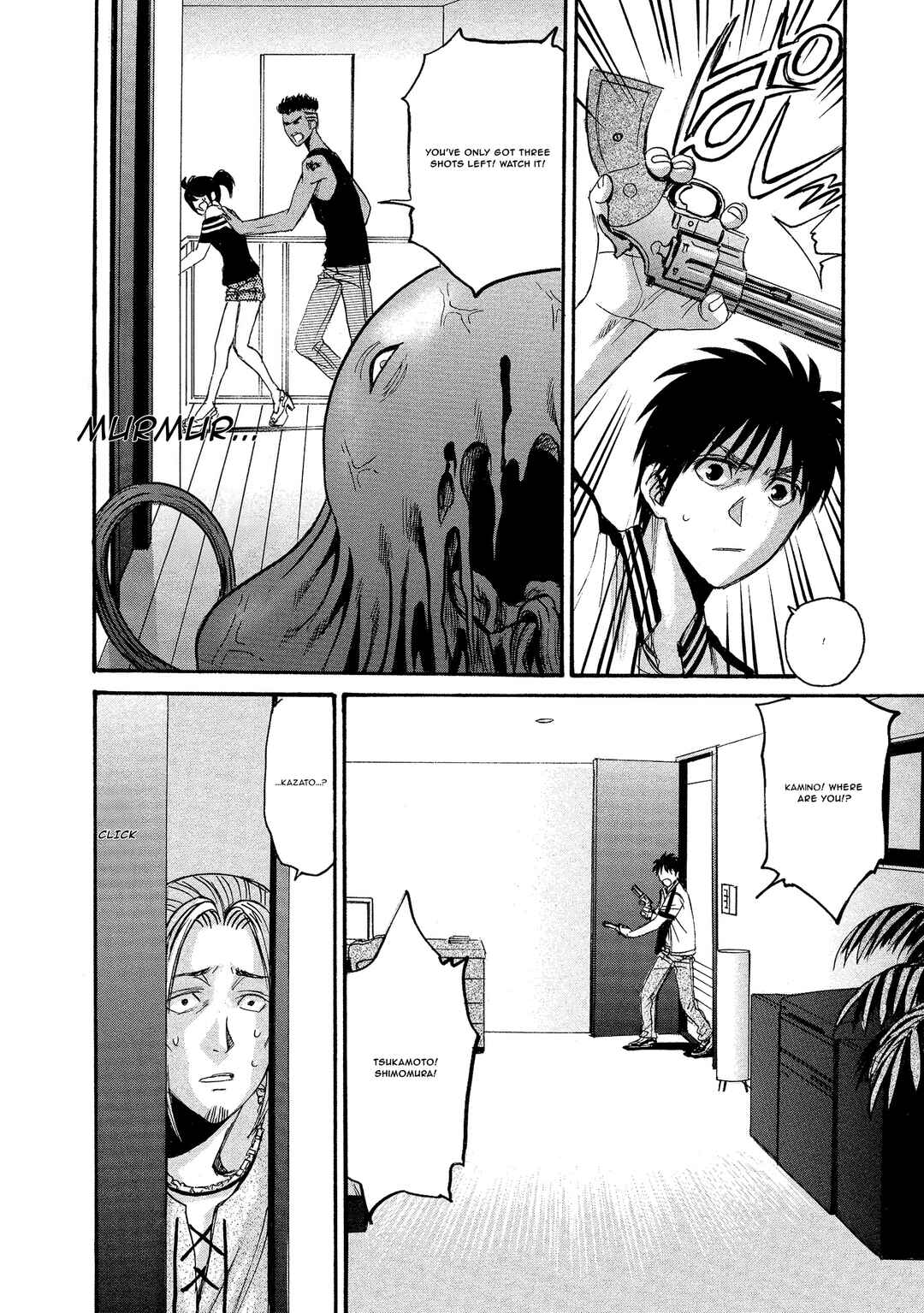 Kyoushoku Jinshu Chapter 15 - Page 8