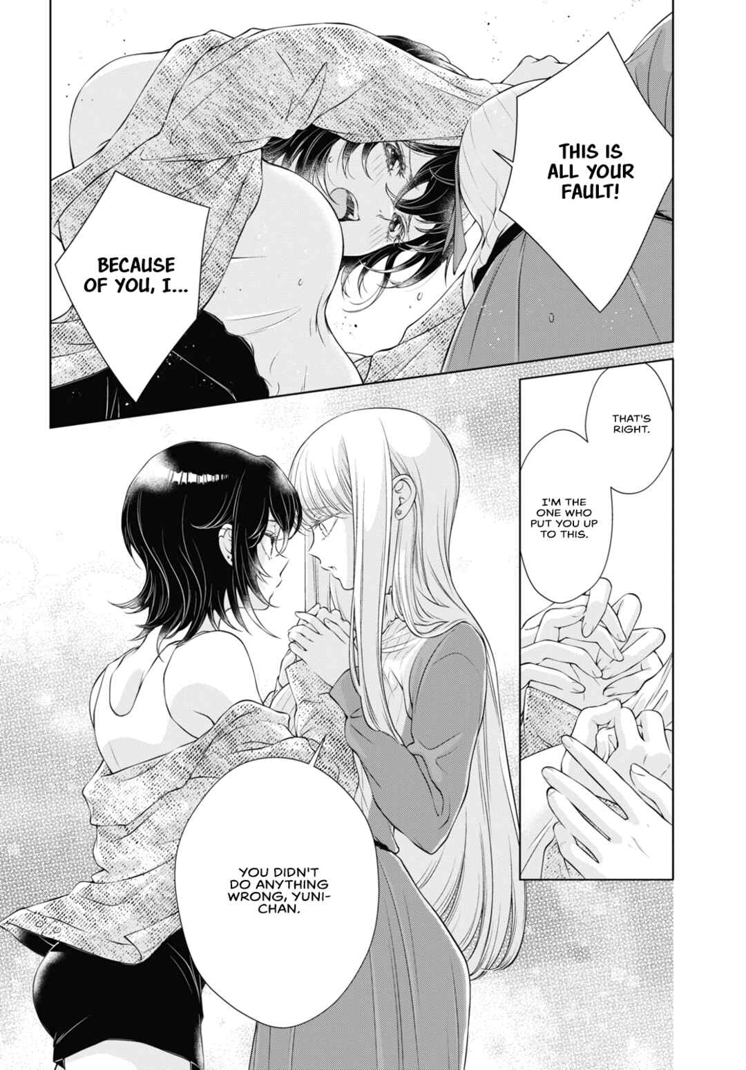 Kyou wa Kanojo ga Inai kara Chapter 6 - Page 15