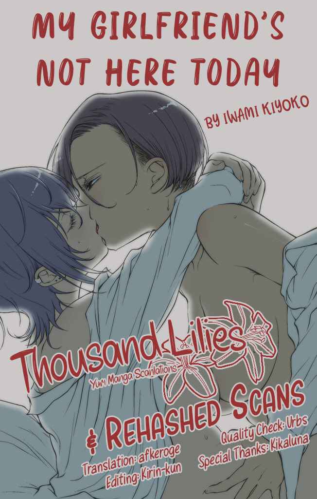 Kyou wa Kanojo ga Inai kara Chapter 6 - Page 32