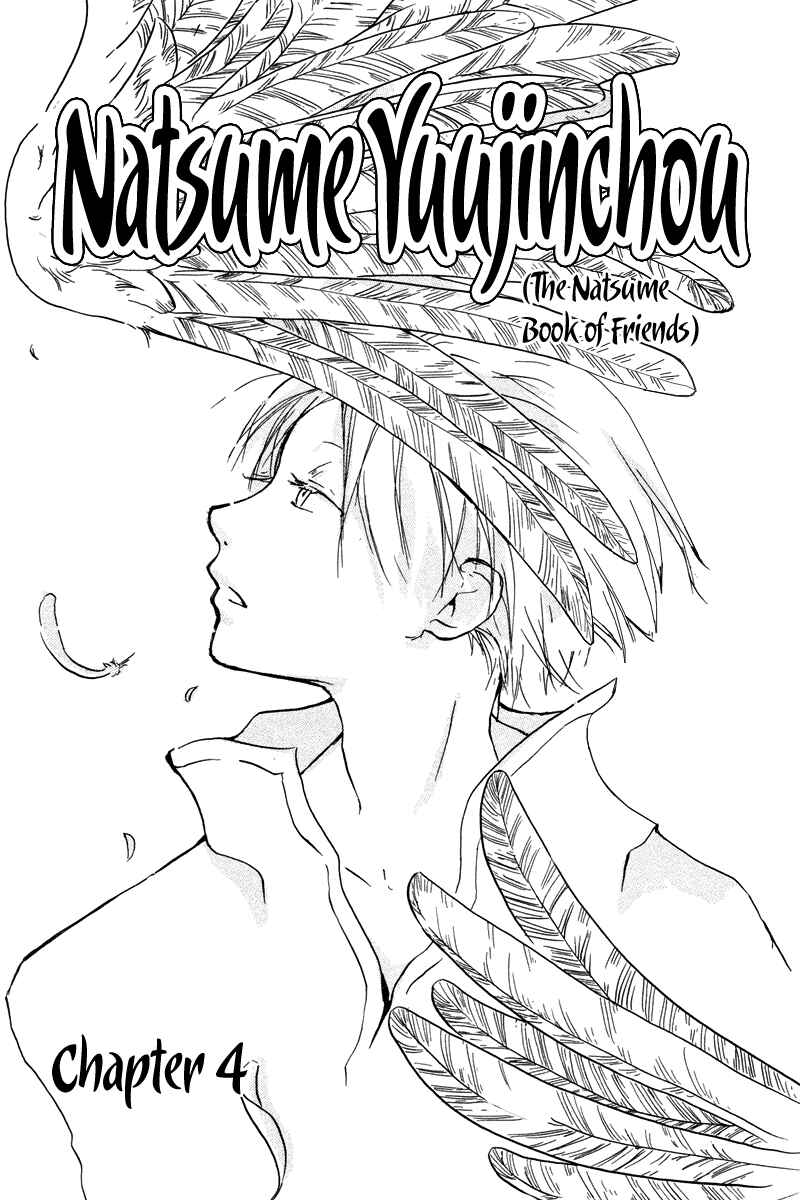 Natsume Yuujinchou Chapter 4 - Page 2
