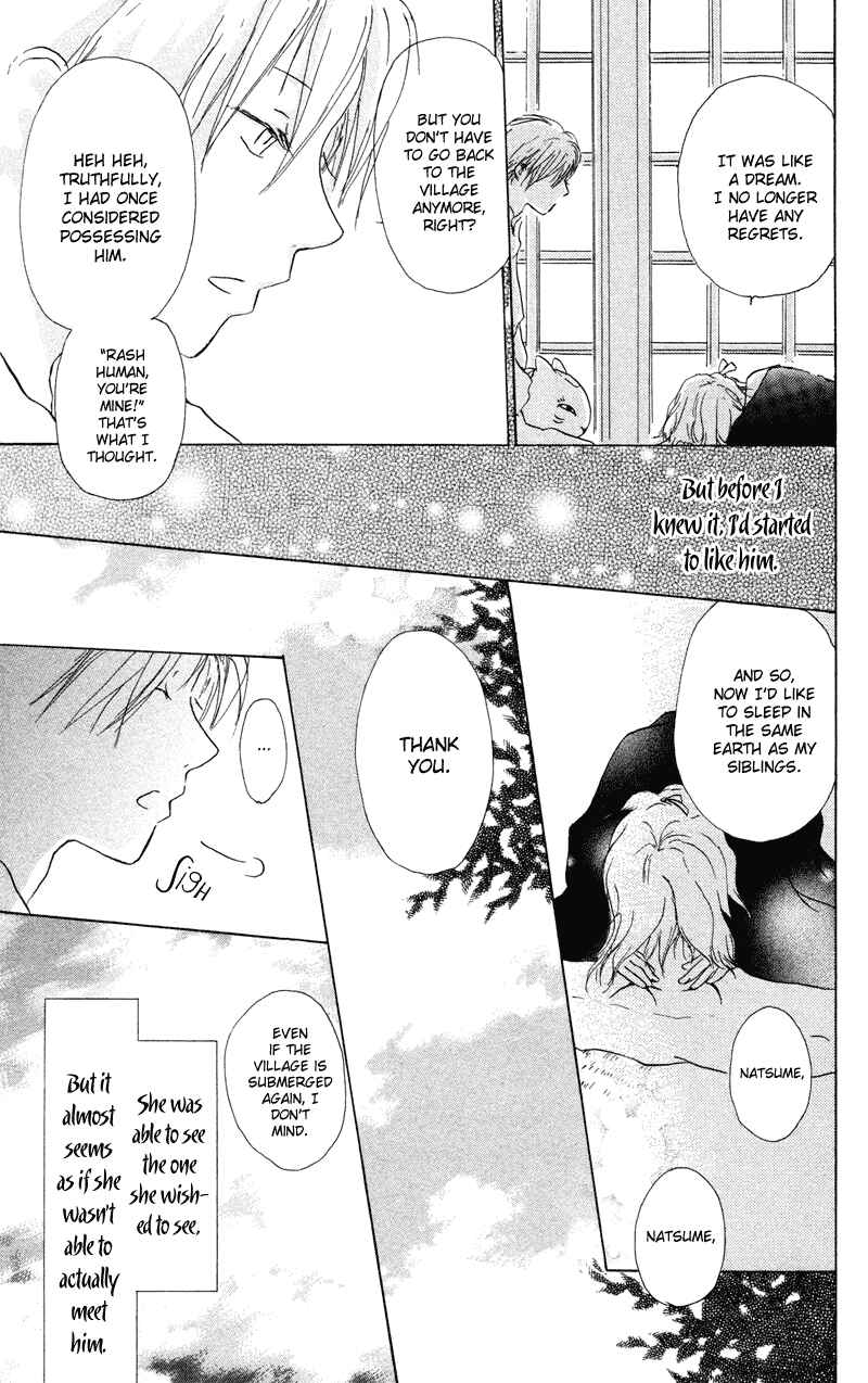Natsume Yuujinchou Chapter 4 - Page 22