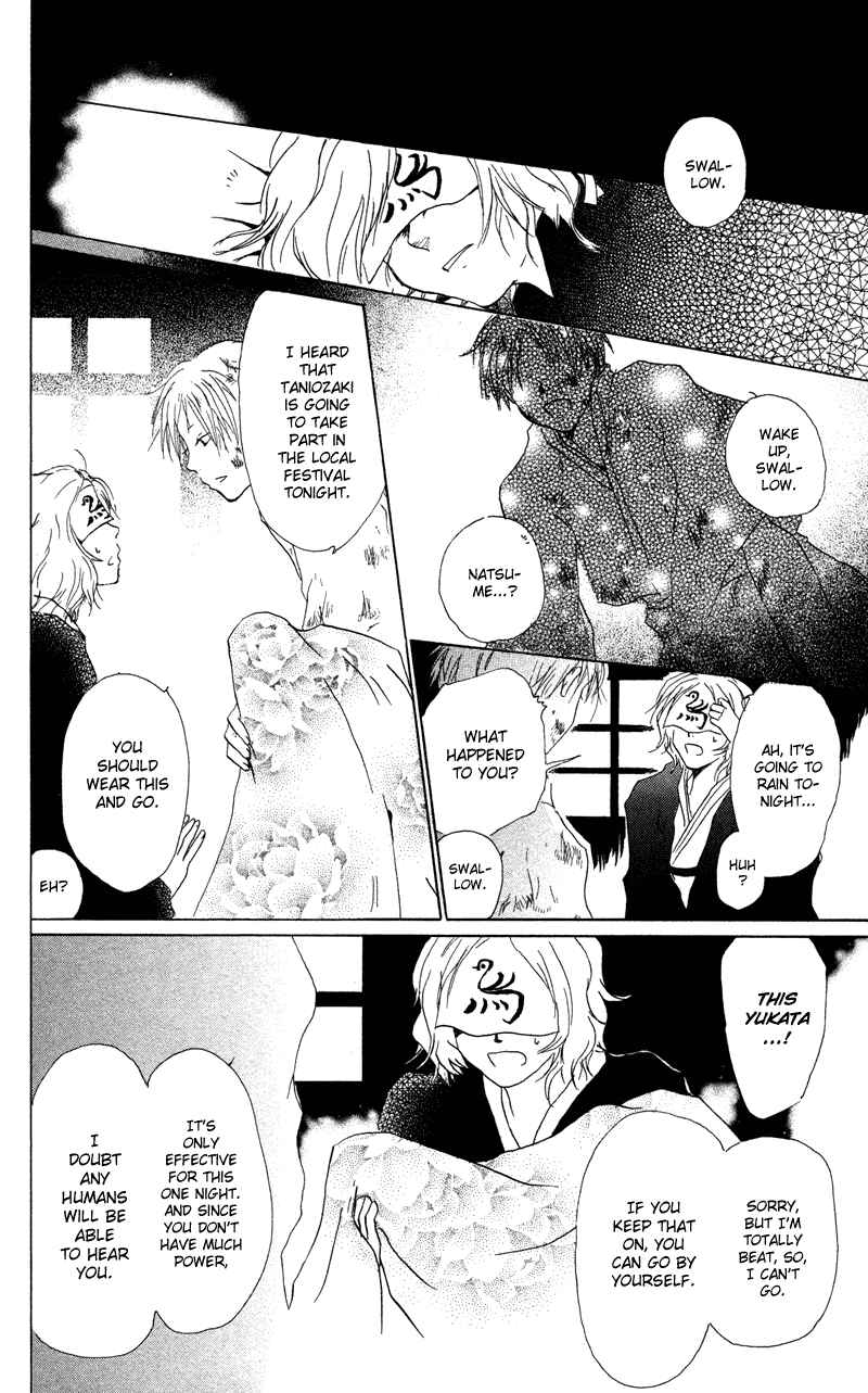Natsume Yuujinchou Chapter 4 - Page 33