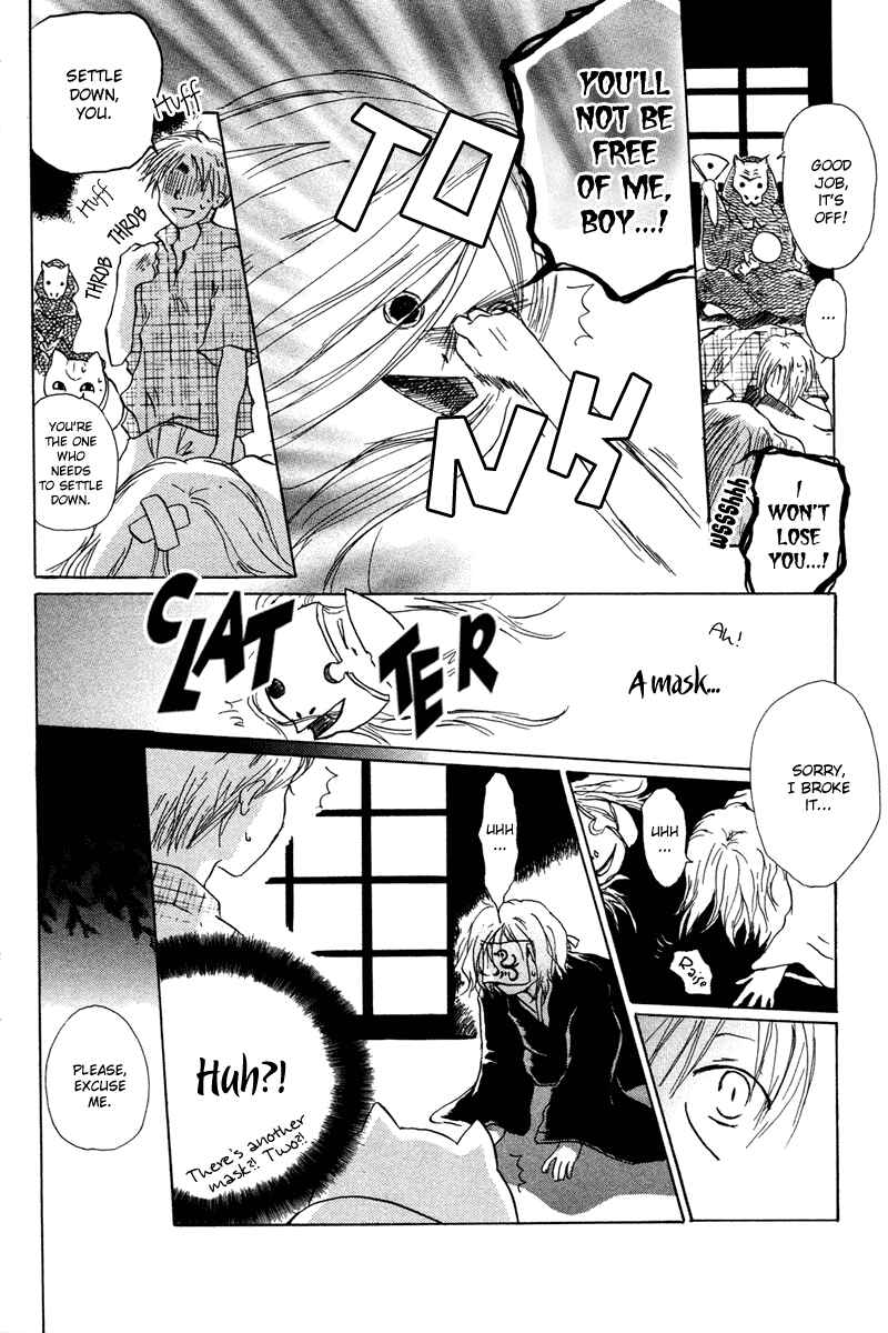 Natsume Yuujinchou Chapter 4 - Page 9