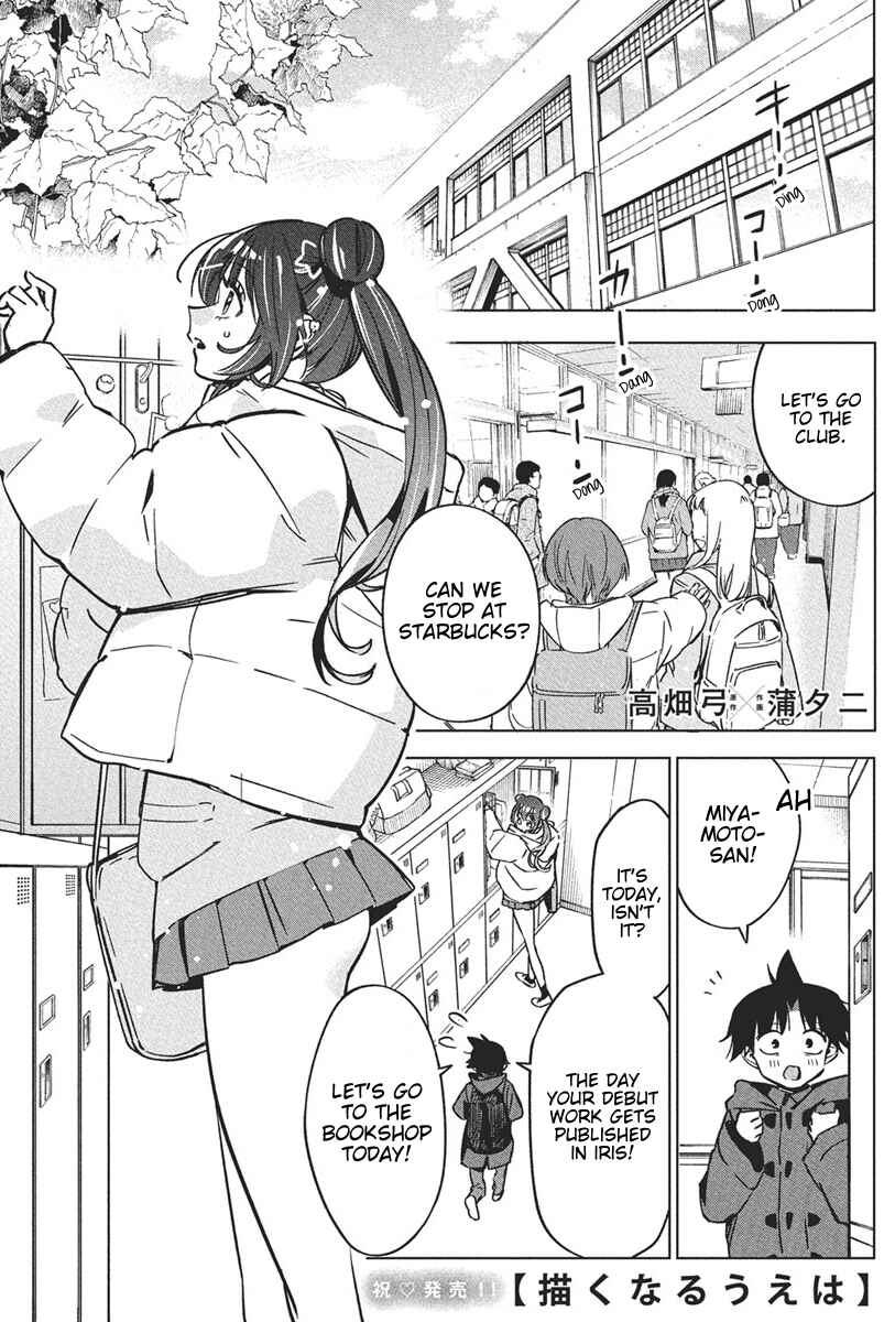 Kakunaru Ue wa Chapter 39 - Page 1