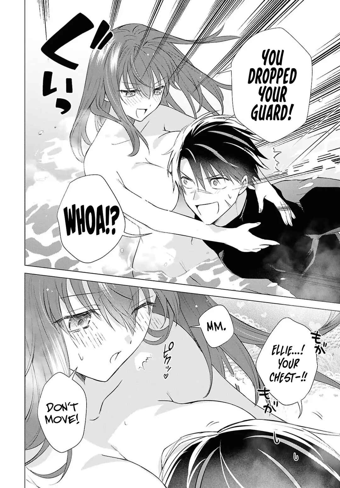 Kabeyaku nado Fuyou to Tsuihou Sareta S-kyuu Boukensha, "Dorei Kaihou" Skill o Kushi Shite Shijou Saikyou no Kunizukuri Chapter 19 - Page 20