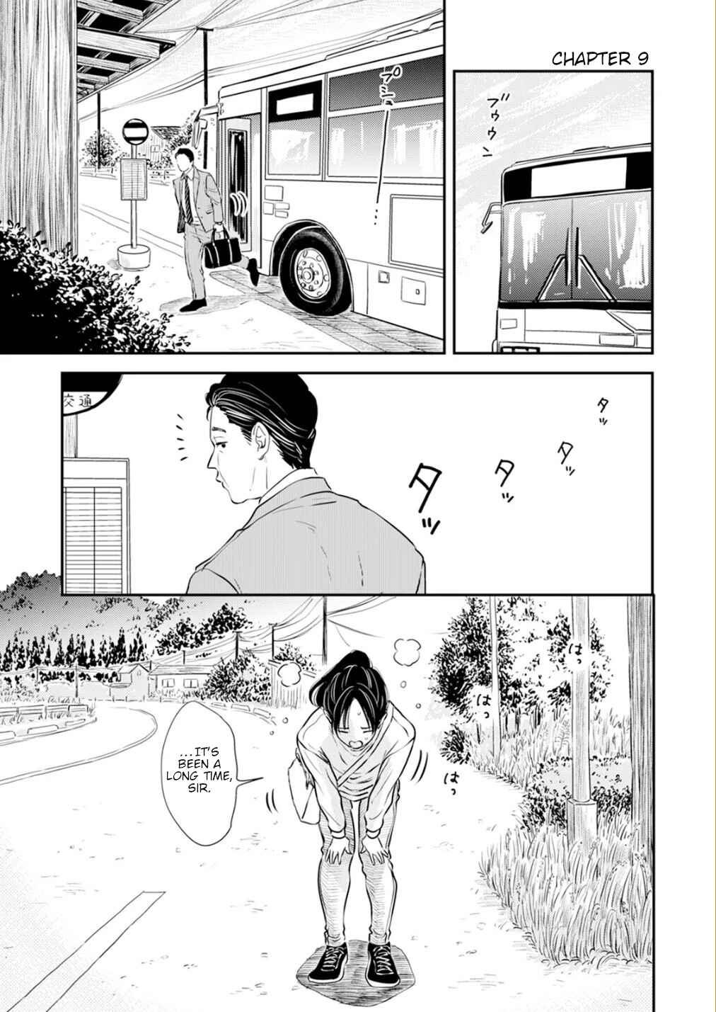 Fumi-chan's Paradise Chapter 9 - Page 1