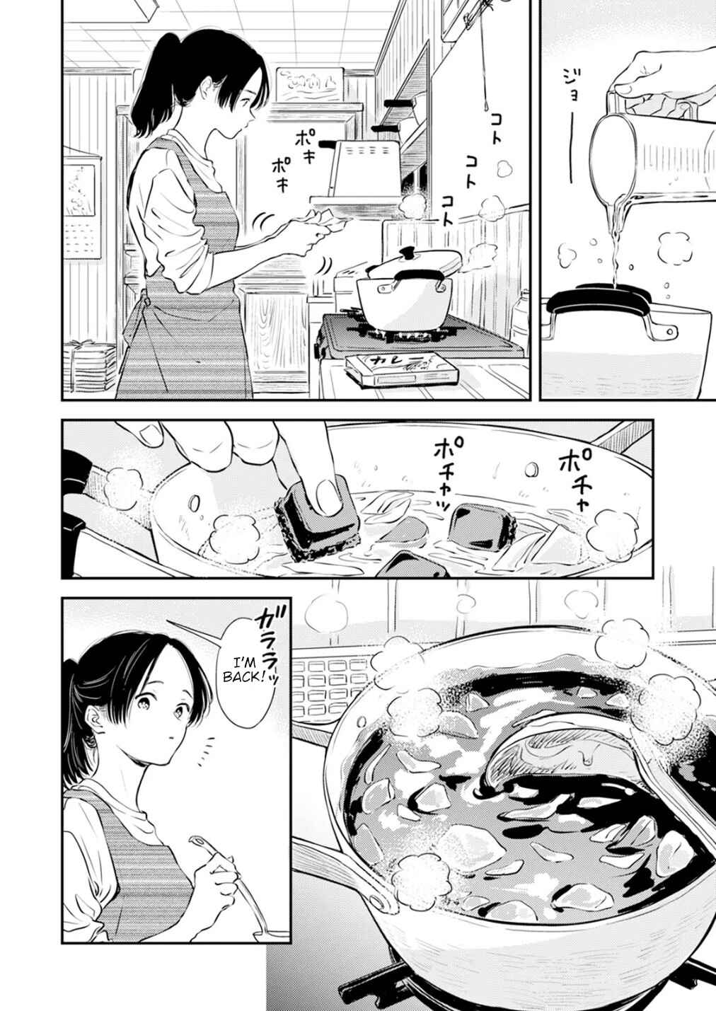 Fumi-chan's Paradise Chapter 9 - Page 12