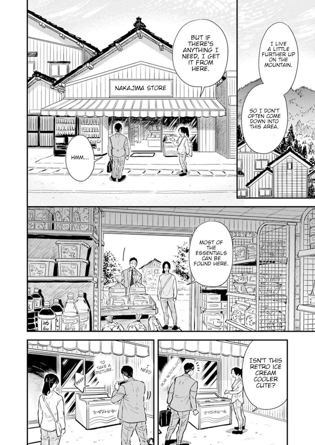 Fumi-chan's Paradise Chapter 9 - Page 4