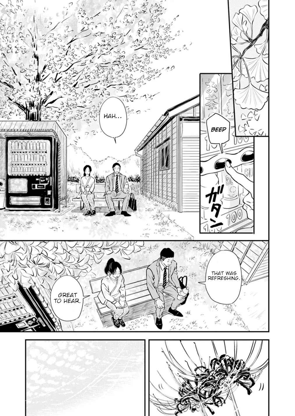 Fumi-chan's Paradise Chapter 9 - Page 5