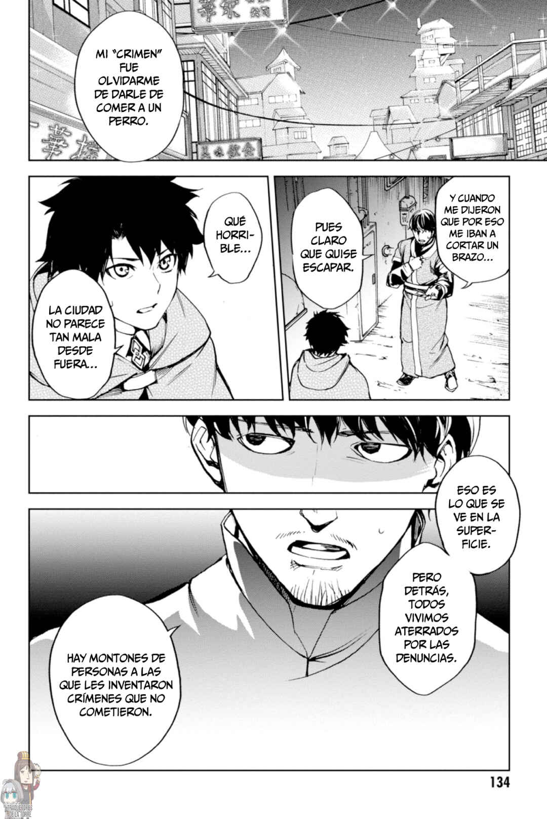 Fate/Grand Order -Epic of Remnant- Pseudo-Singularity II: Subterranean World of Folklore, Agartha - Women of Agartha Chapter 10 - Page 14