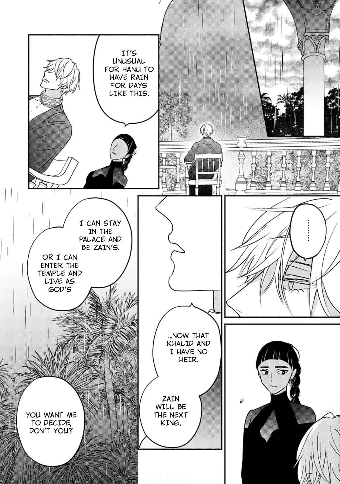 Kouguu no Omega Chapter 4 - Page 14