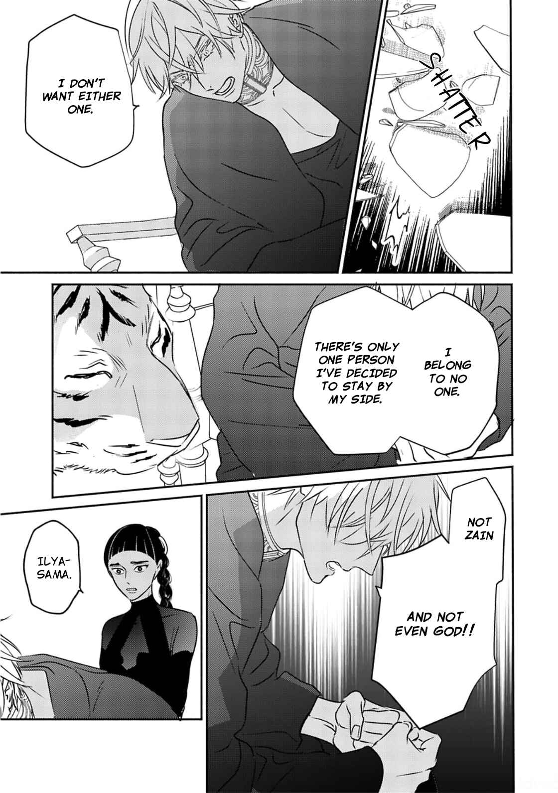 Kouguu no Omega Chapter 4 - Page 15