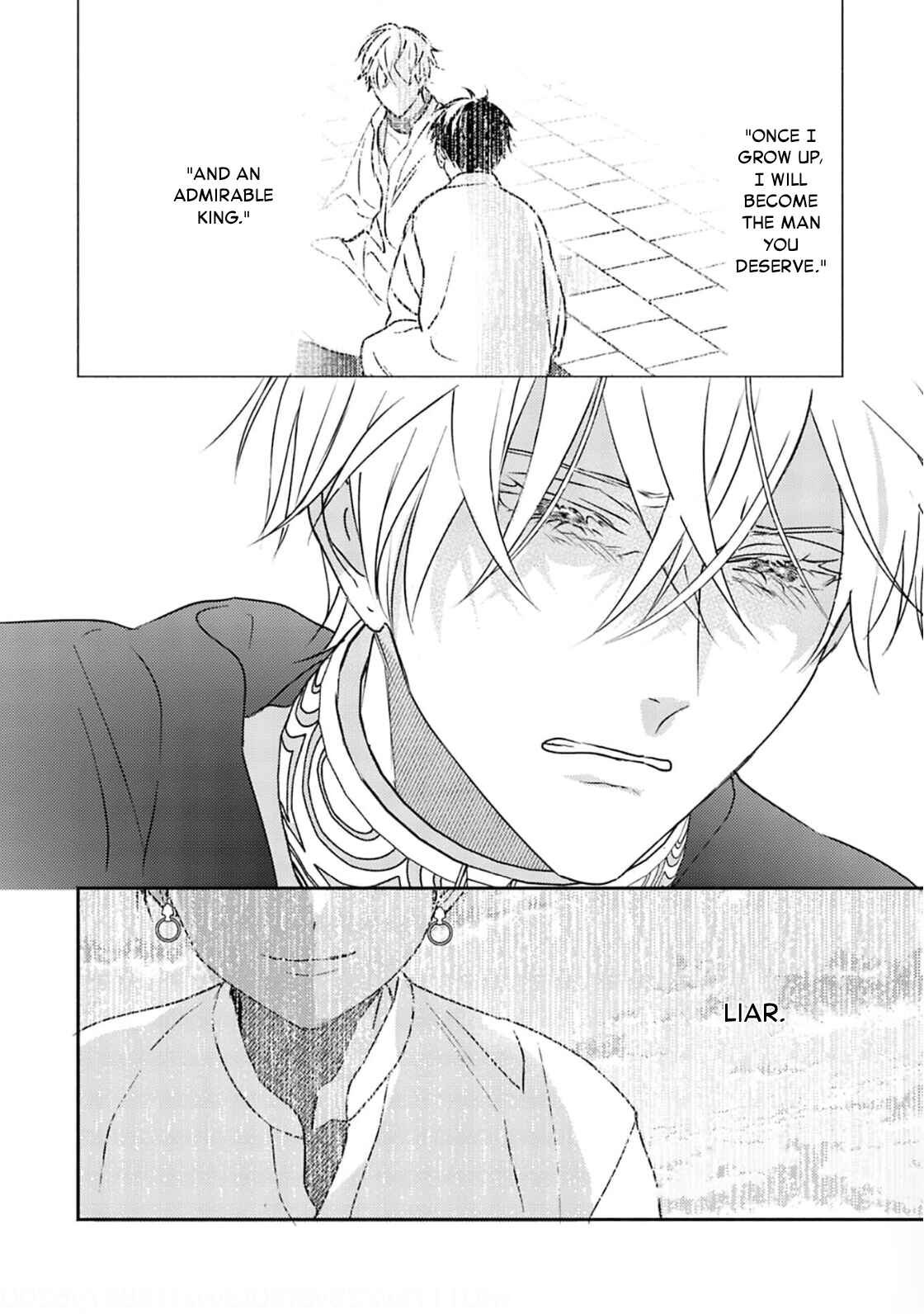 Kouguu no Omega Chapter 4 - Page 16