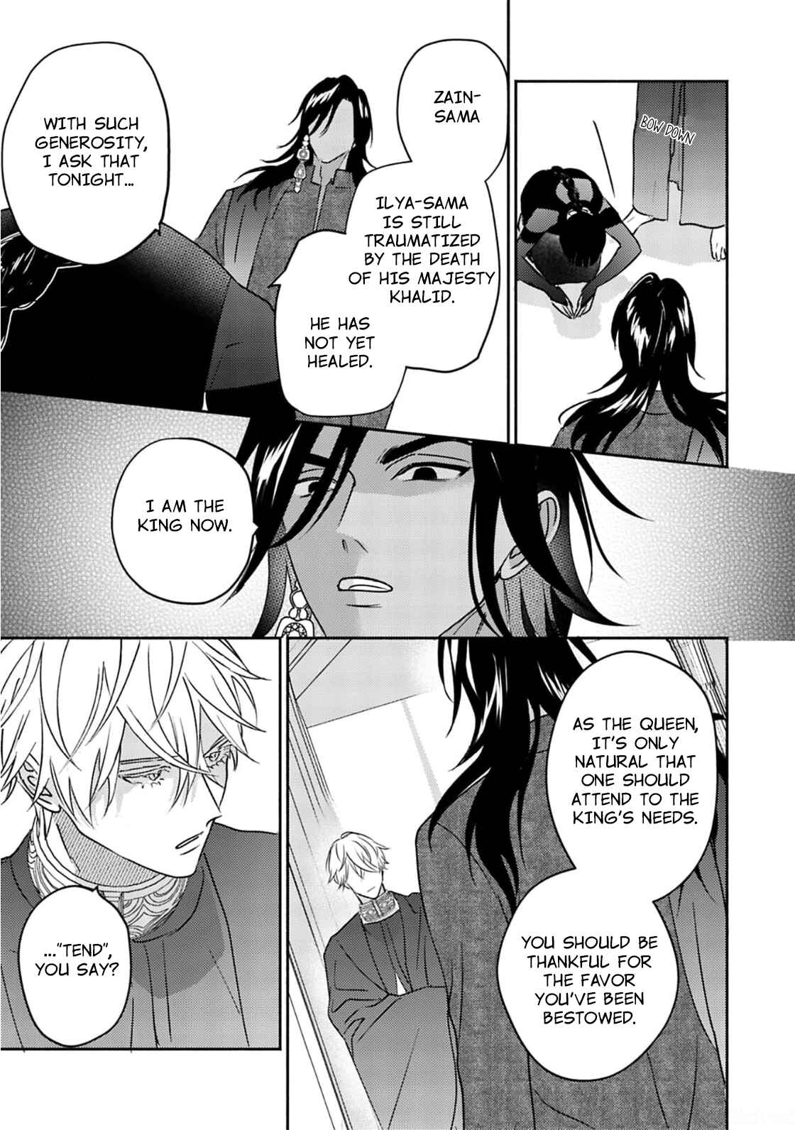 Kouguu no Omega Chapter 4 - Page 19
