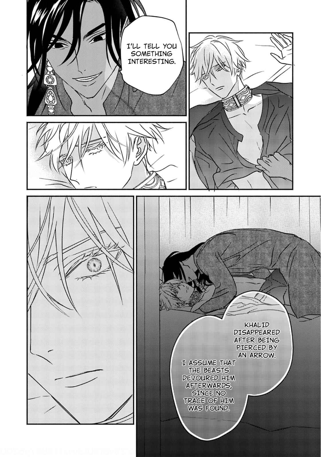 Kouguu no Omega Chapter 4 - Page 24