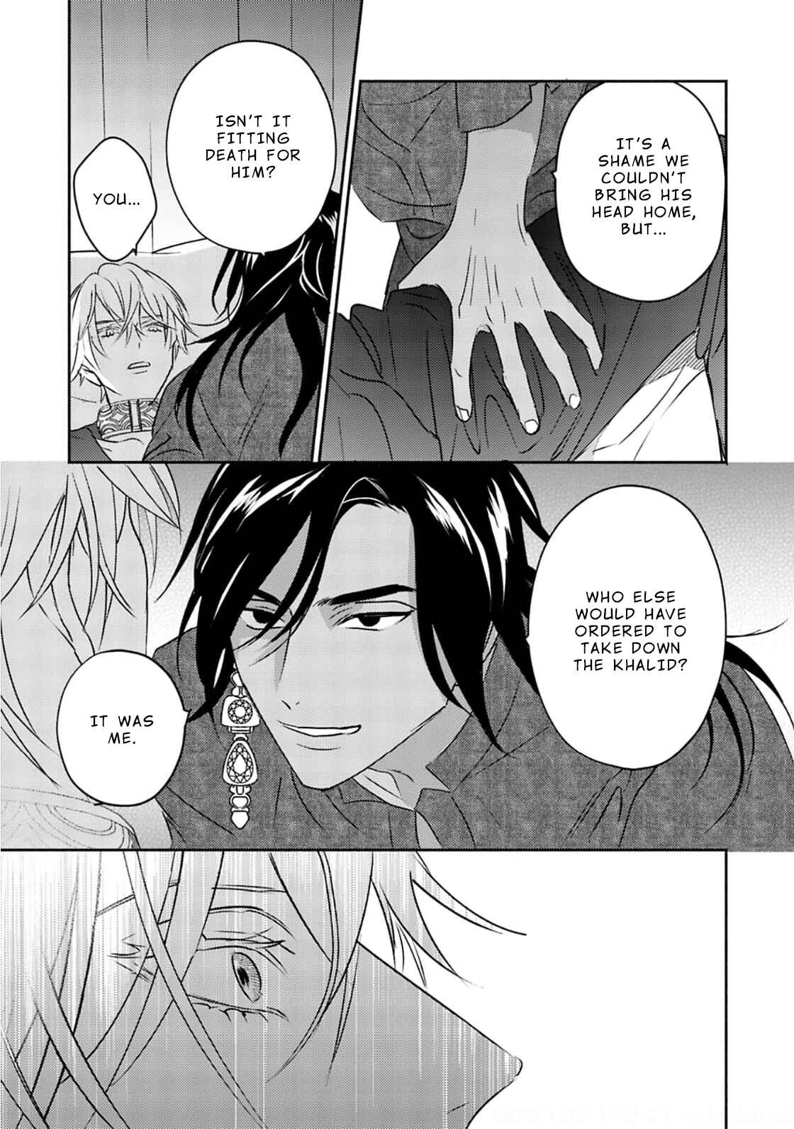Kouguu no Omega Chapter 4 - Page 25