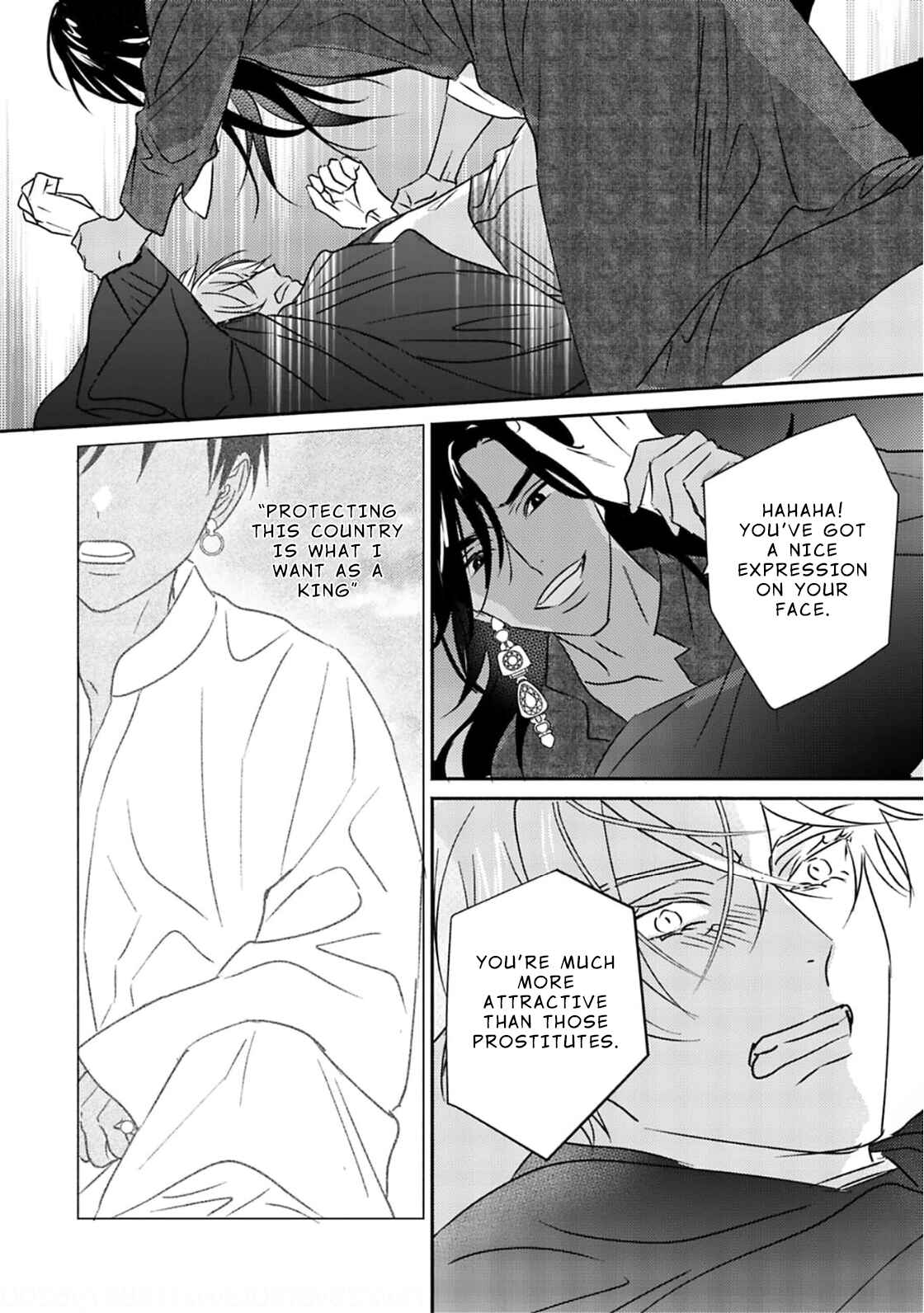 Kouguu no Omega Chapter 4 - Page 26