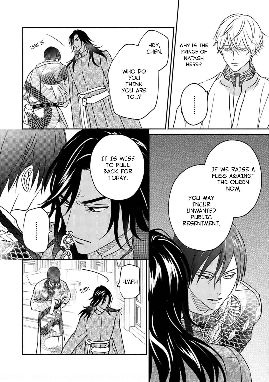 Kouguu no Omega Chapter 4 - Page 8