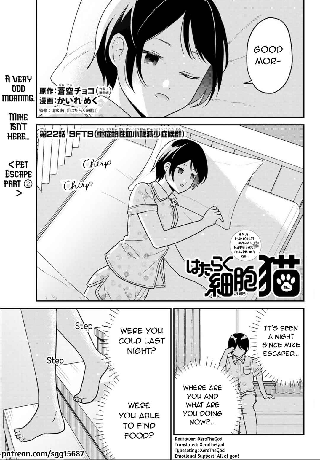 Hataraku Saibou Neko Chapter 22 - Page 1