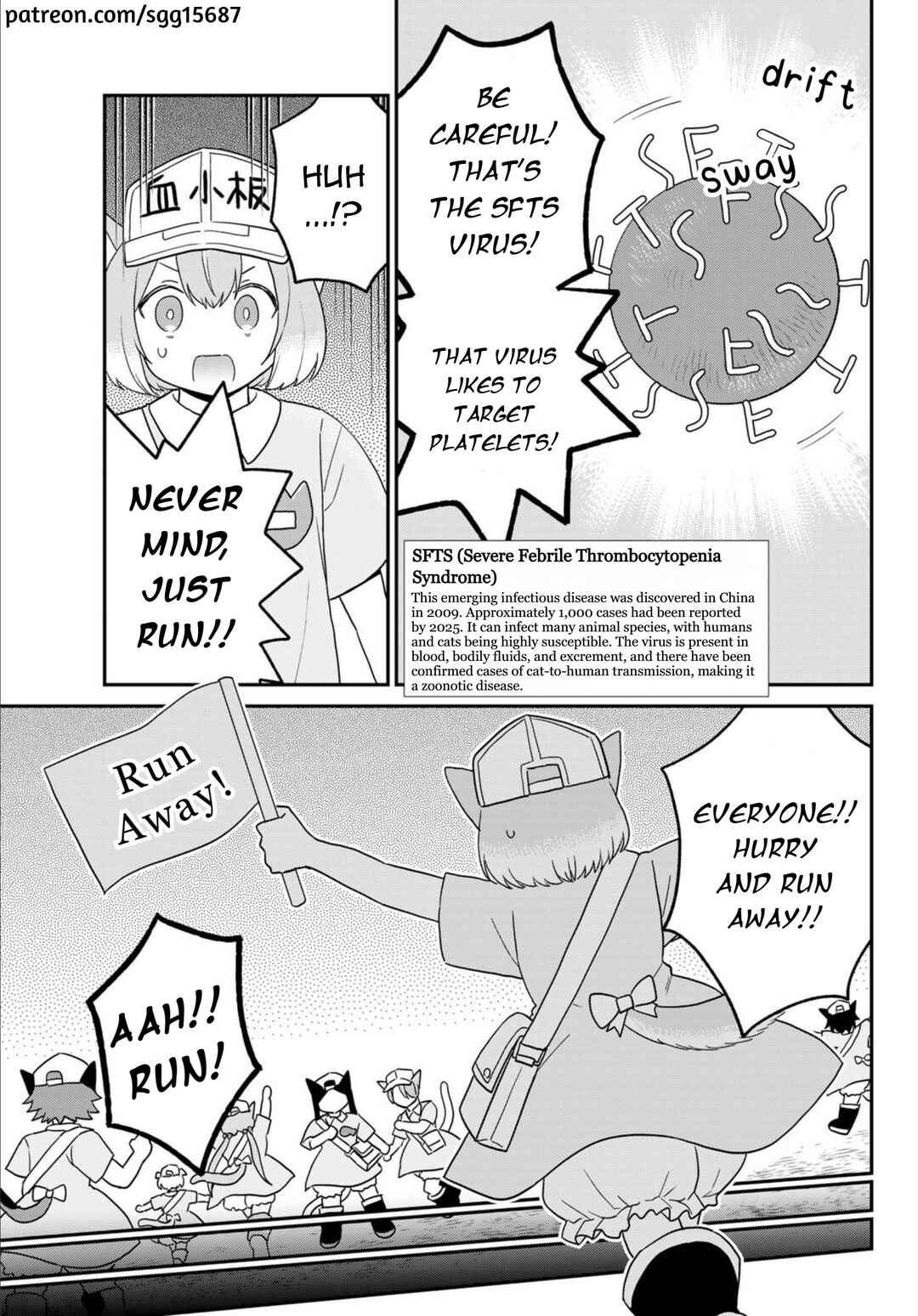 Hataraku Saibou Neko Chapter 22 - Page 15