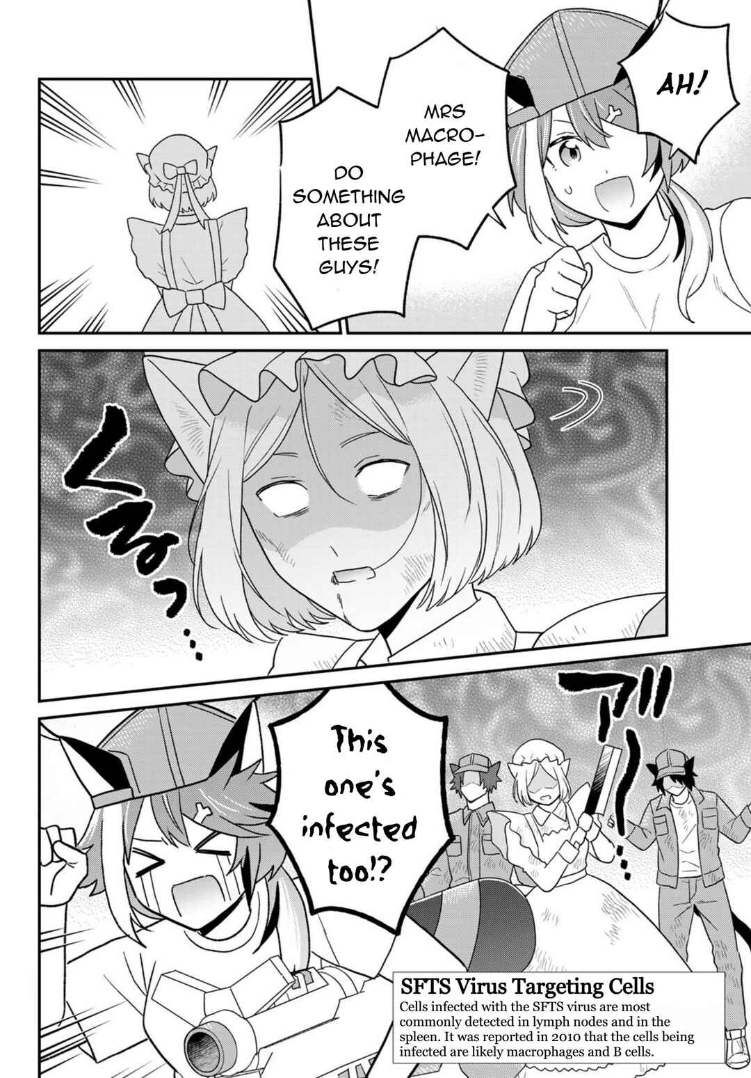 Hataraku Saibou Neko Chapter 22 - Page 18