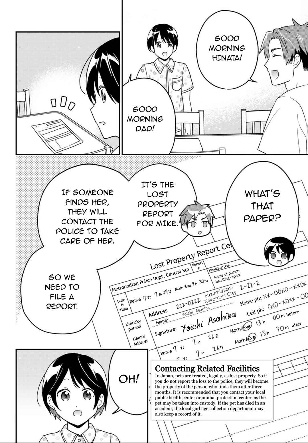 Hataraku Saibou Neko Chapter 22 - Page 2