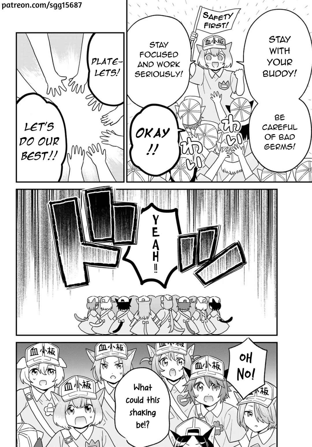 Hataraku Saibou Neko Chapter 22 - Page 9