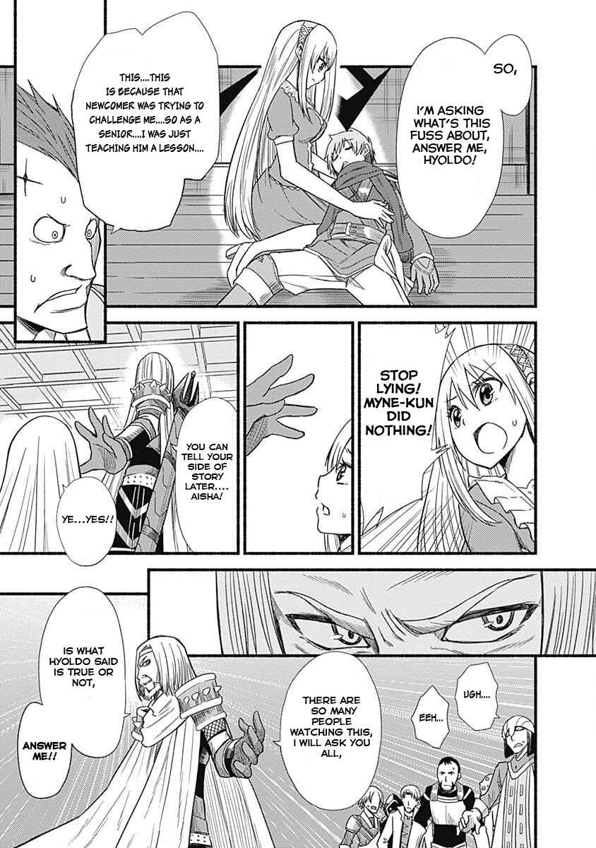 Cut & Paste de Kono Sekai o Ikiteiku Chapter 3 - Page 14