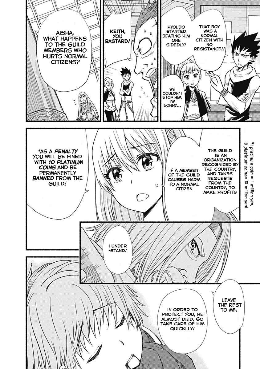 Cut & Paste de Kono Sekai o Ikiteiku Chapter 3 - Page 15