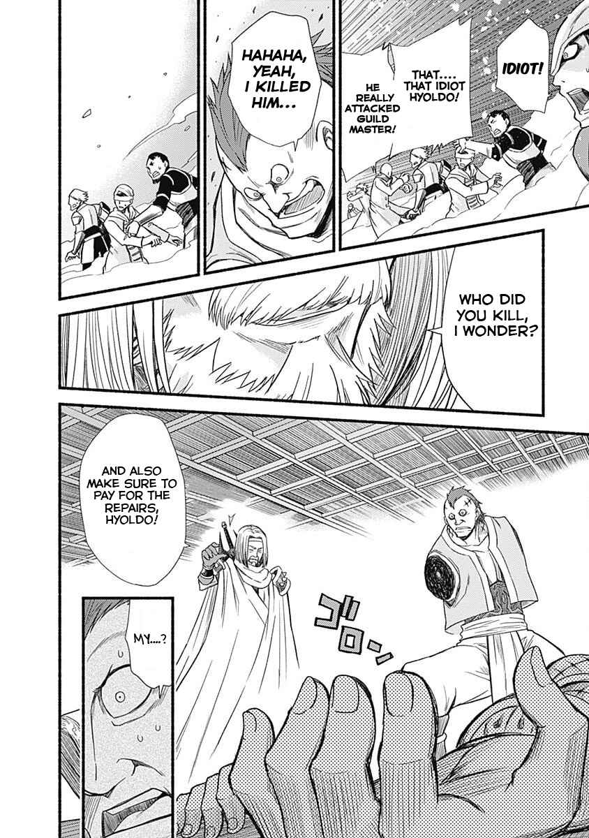 Cut & Paste de Kono Sekai o Ikiteiku Chapter 3 - Page 18