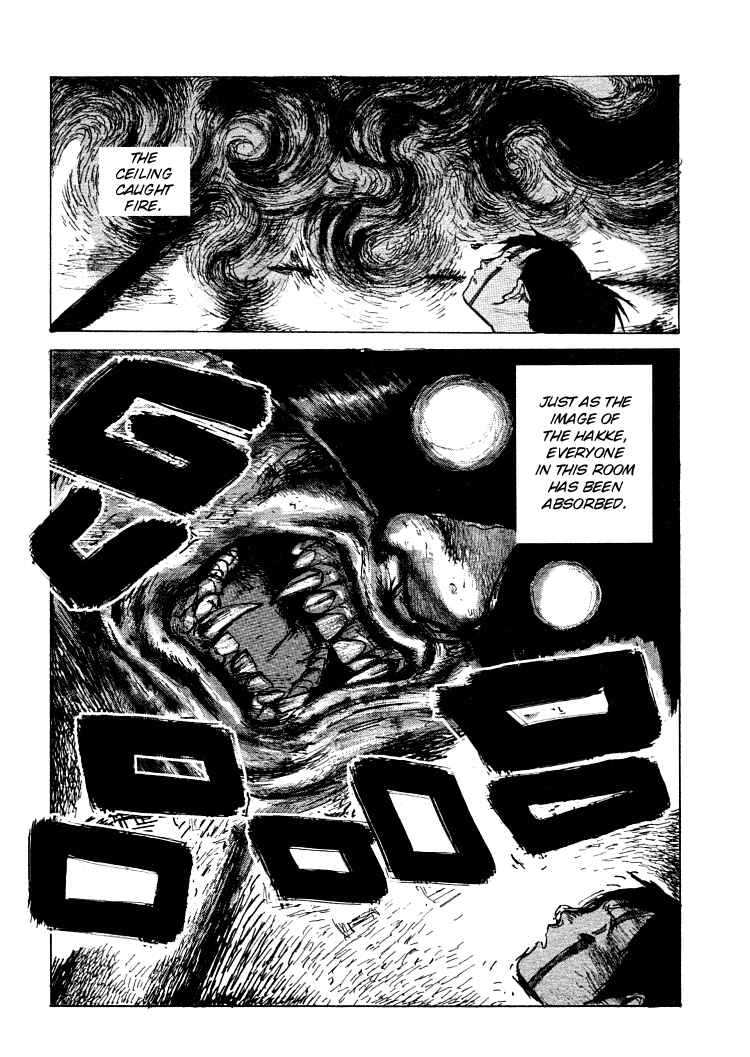 -MAKEN X- ANoTHER Chapter 21 - Page 1