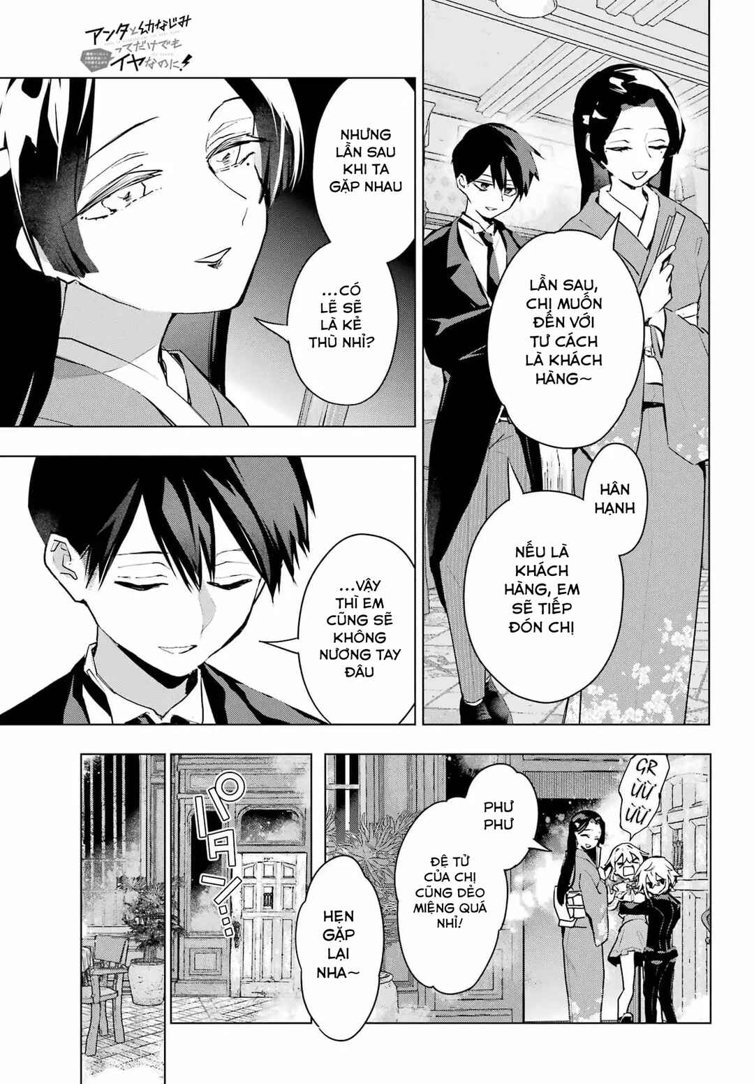 Anta to Osananajimi tte dake demo Iya nanoni!: Zekkou kara Hajimaru S-kyuu Bishoujo to no Gakuen Nariagari Seikatsu Chapter 9 - Page 21