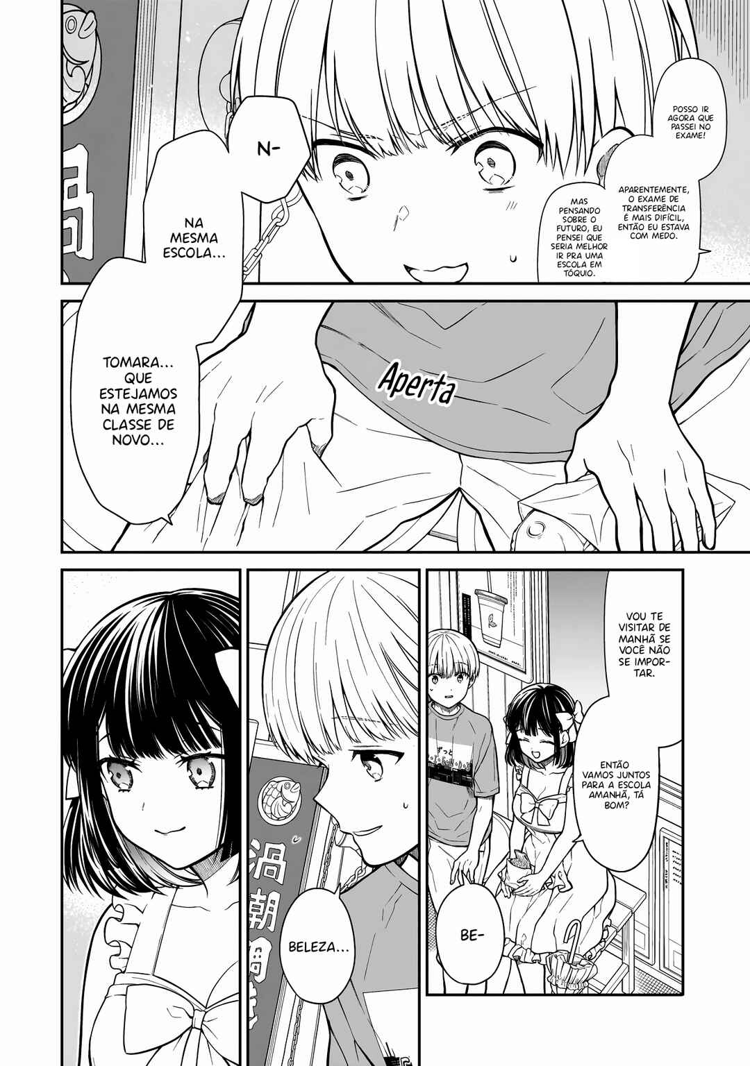 Miyu-chan wa Zutto Tomodachi Chapter 1 - Page 17