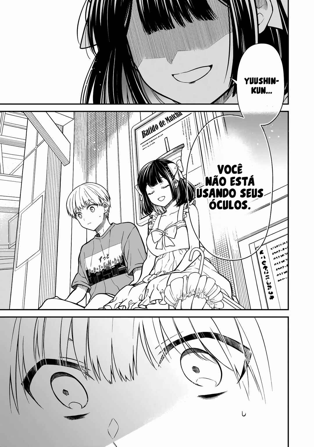 Miyu-chan wa Zutto Tomodachi Chapter 1 - Page 18