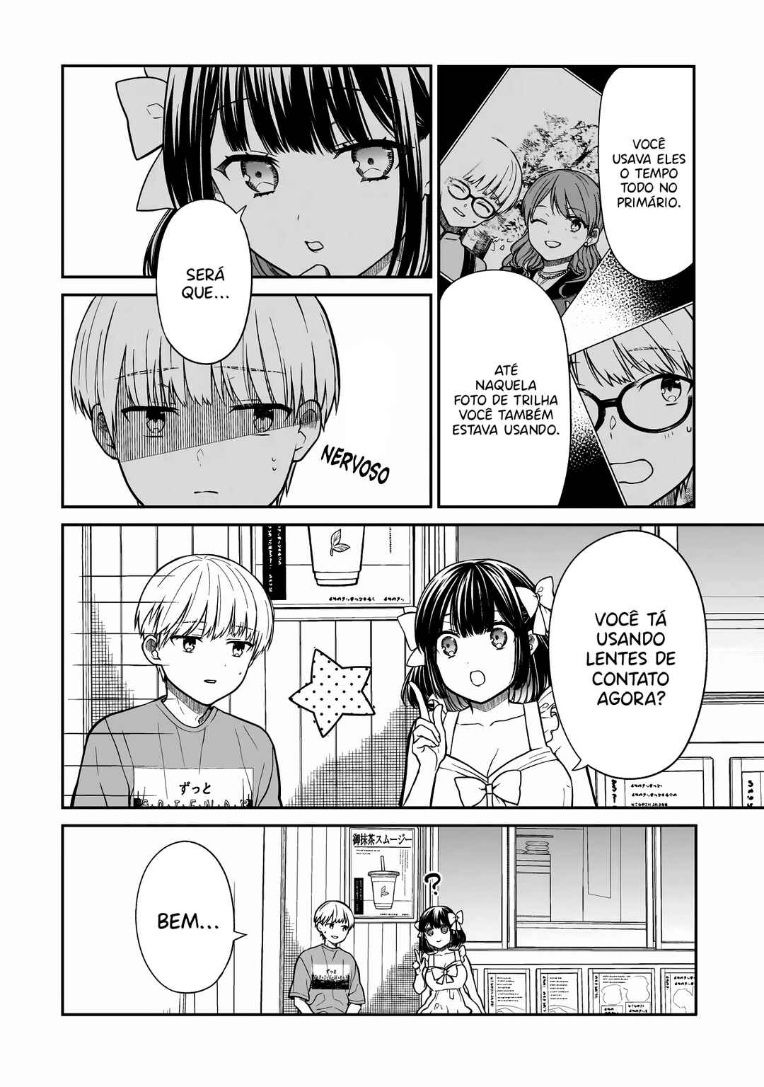 Miyu-chan wa Zutto Tomodachi Chapter 1 - Page 19