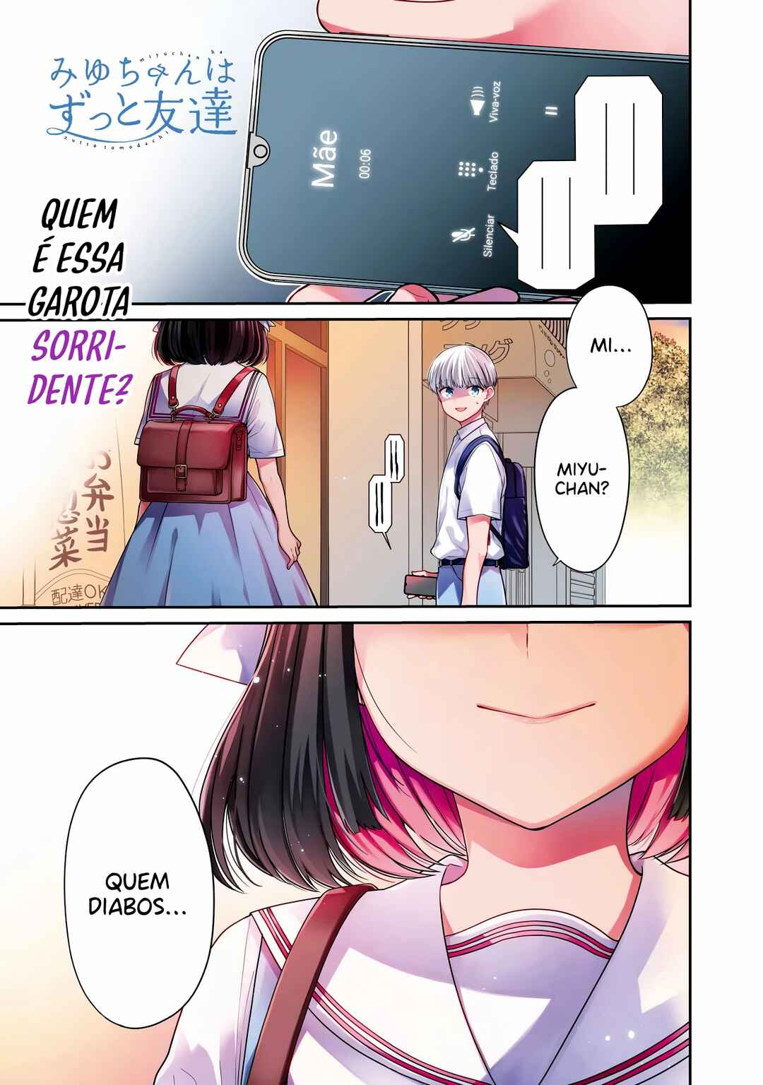 Miyu-chan wa Zutto Tomodachi Chapter 1 - Page 2