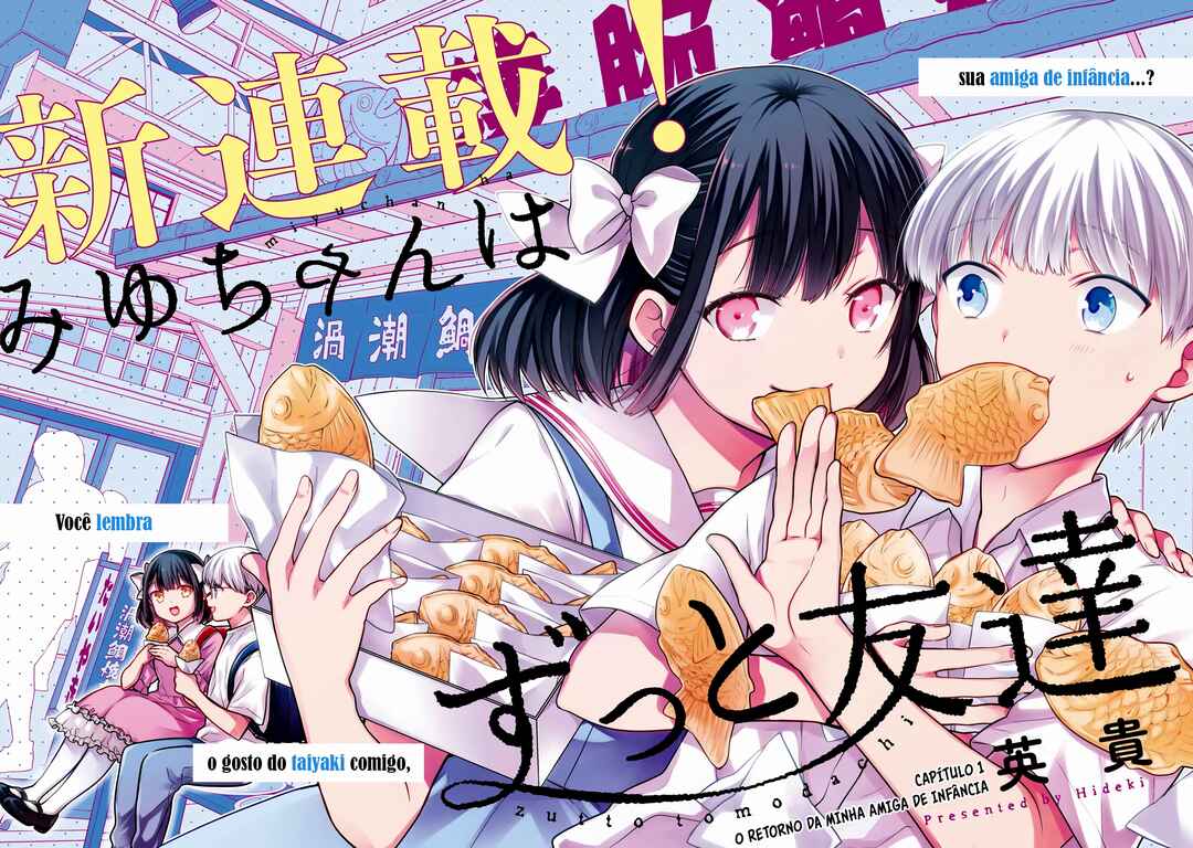 Miyu-chan wa Zutto Tomodachi Chapter 1 - Page 3