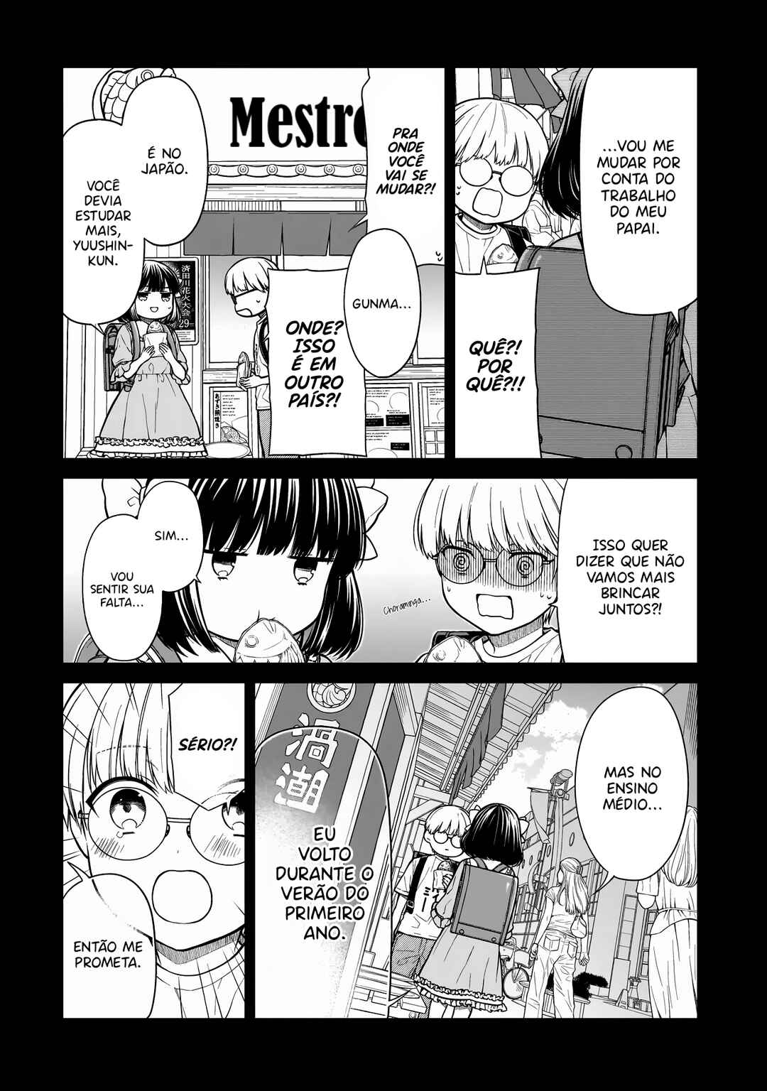 Miyu-chan wa Zutto Tomodachi Chapter 1 - Page 7